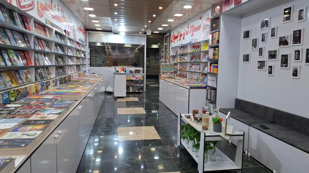 کتاب فروشی مترو - تصویر 3