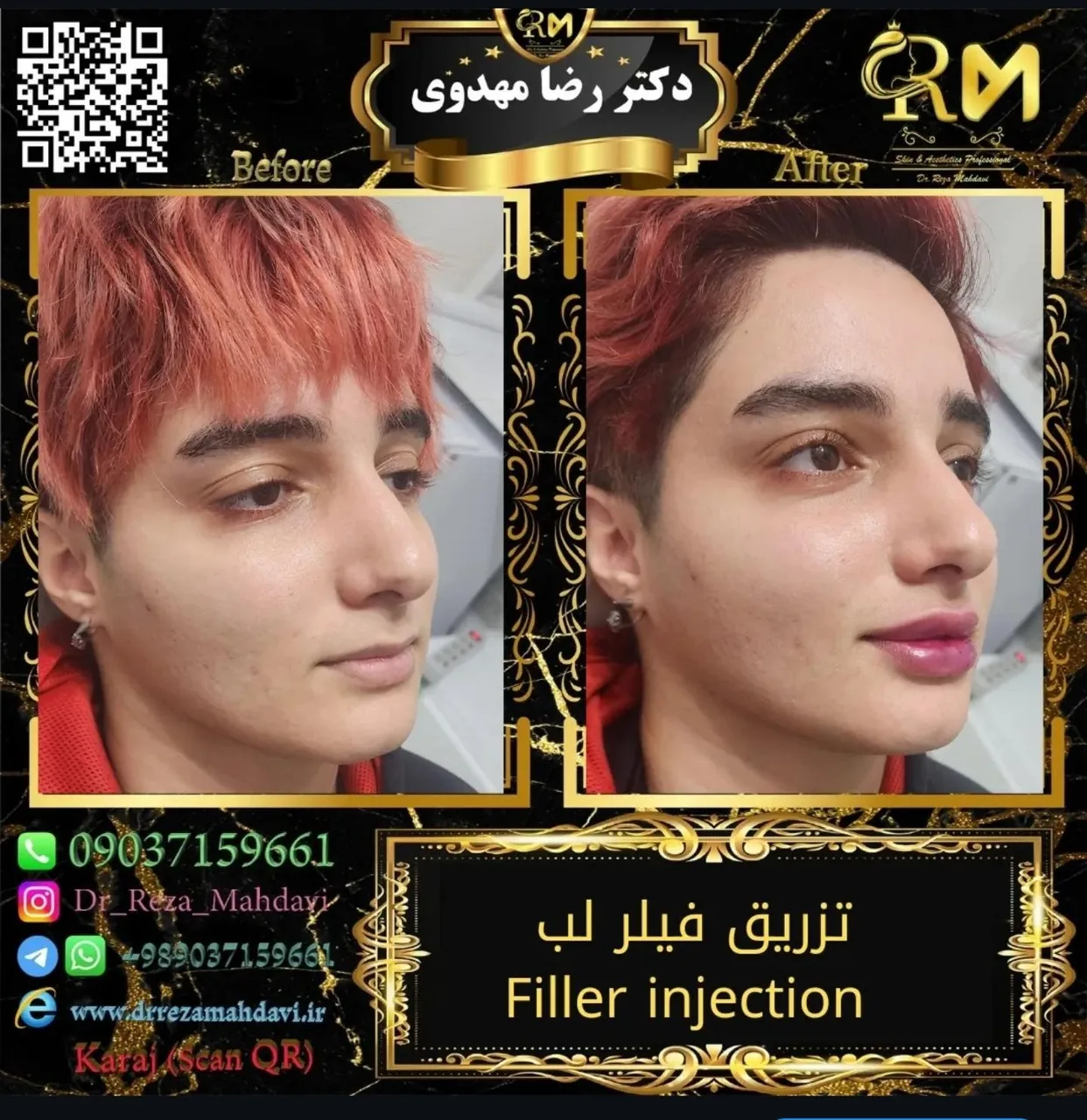 دکتر رضا مهدوی - تصویر 3