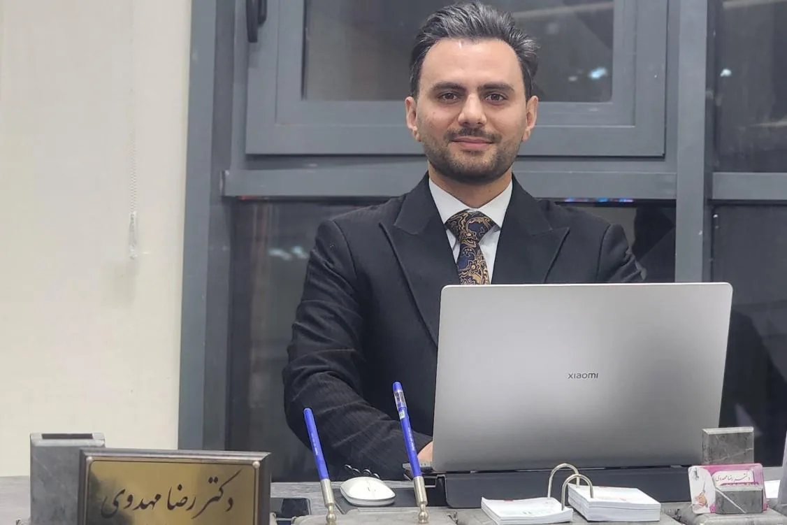دکتر رضا مهدوی - تصویر 4