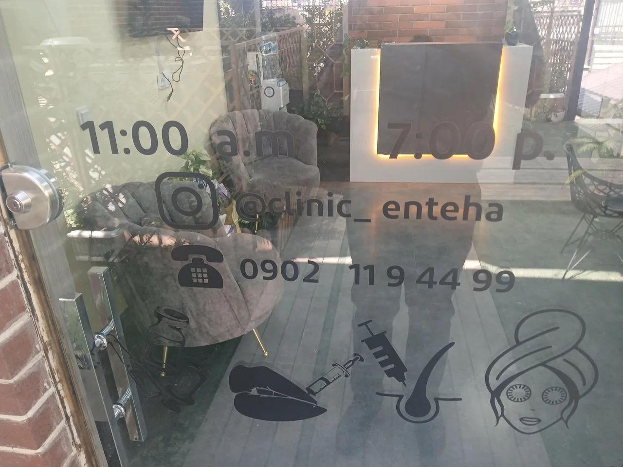 مطب زیبایی انتها - تصویر 3