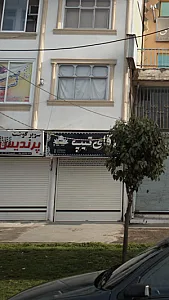 بوتیک آقای تیپ