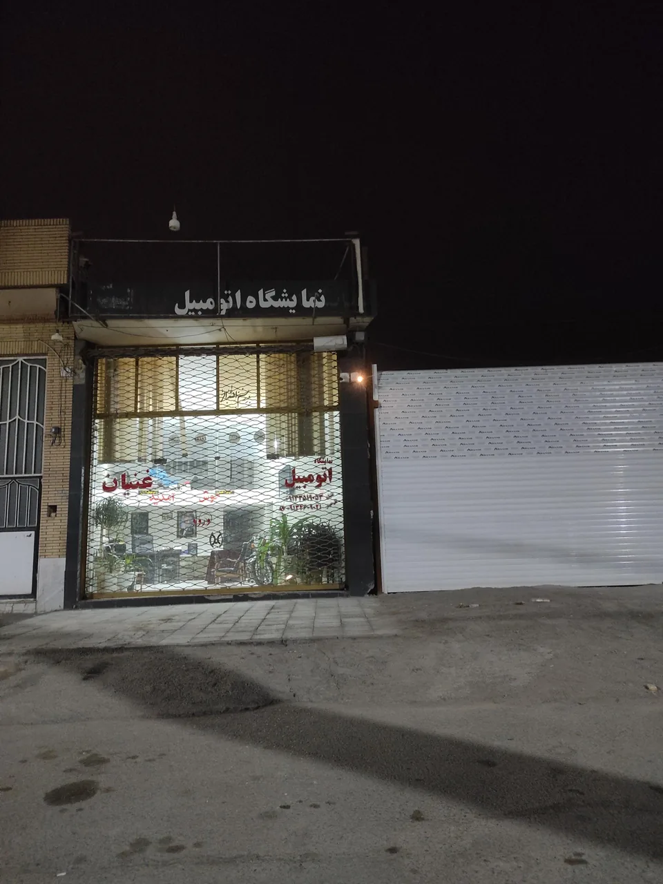 نمایشگاه اتومبیل غنیان - نمایشگاه و خرید فروش خودرو در یزد