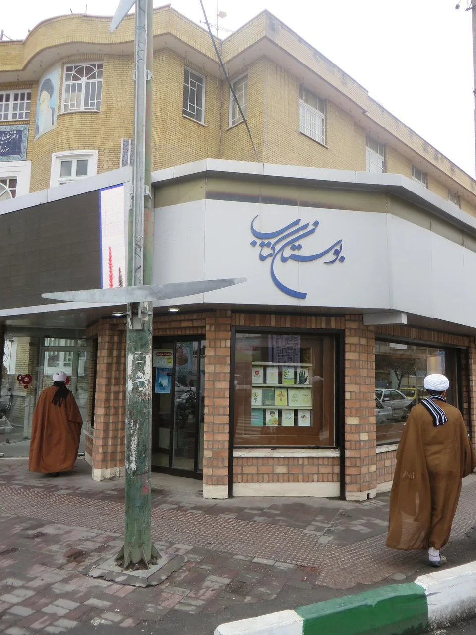فروشگاه بوستان کتاب - تصویر 3