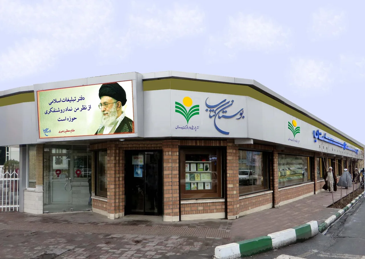فروشگاه بوستان کتاب - تصویر 4
