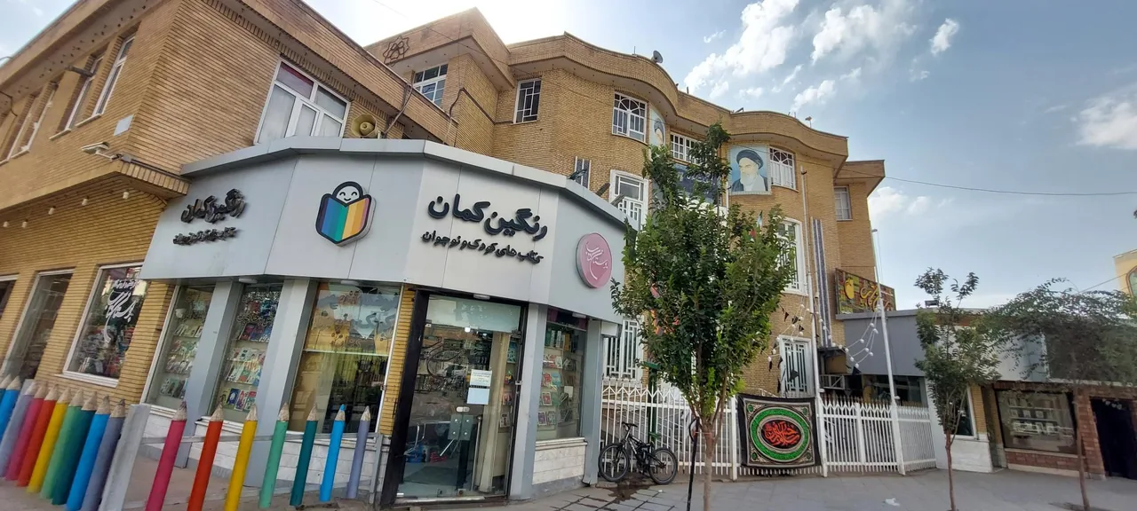 فروشگاه بوستان کتاب - تصویر 5
