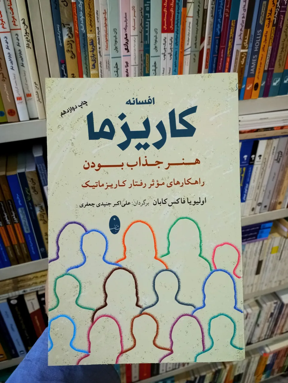 کتاب فروشی شهر - تصویر 5