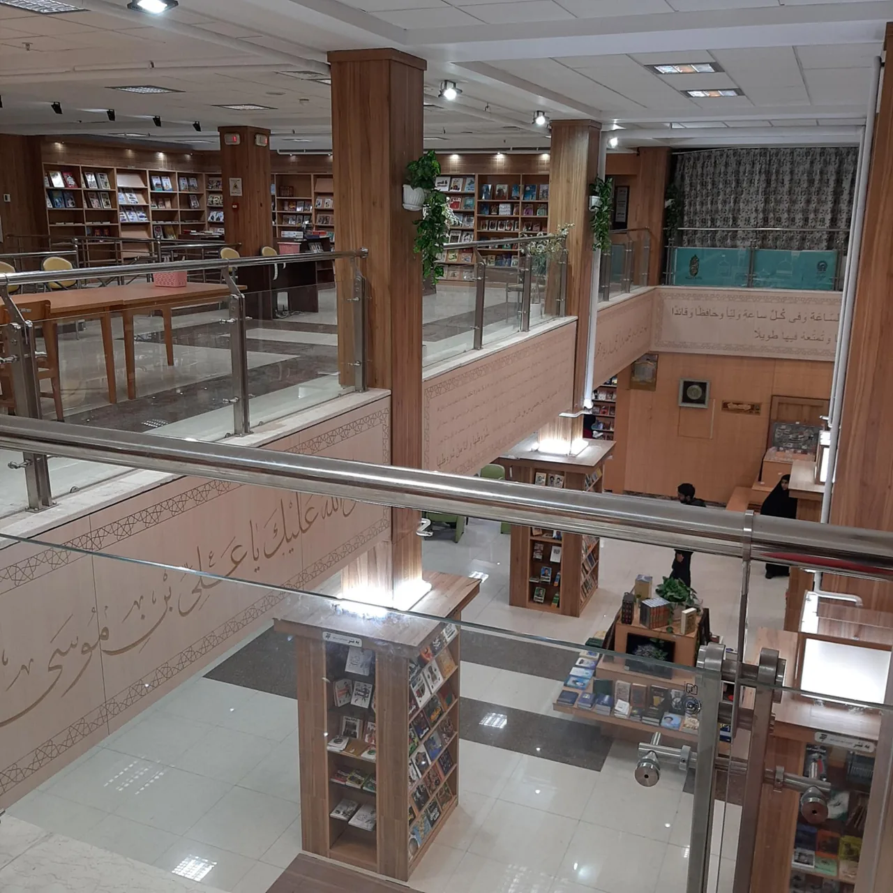 کتابستان رضوی - تصویر 5
