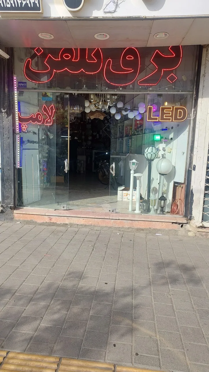 برق لوستر فانوس - تصویر 2