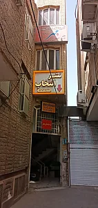 نشر انتخاب روز