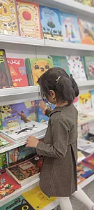 خانه کتاب ابرک