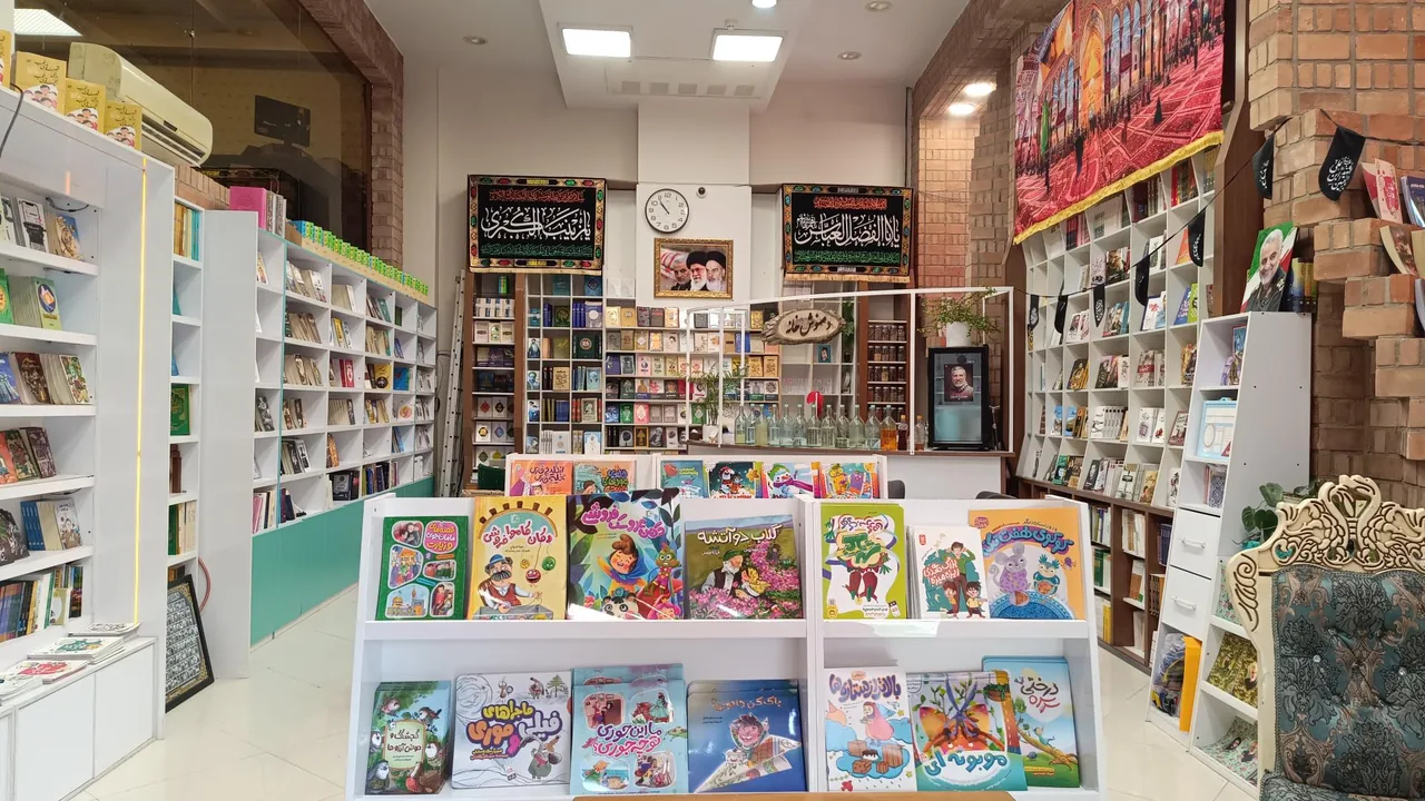 موسسه کتاب خوب - تصویر 2