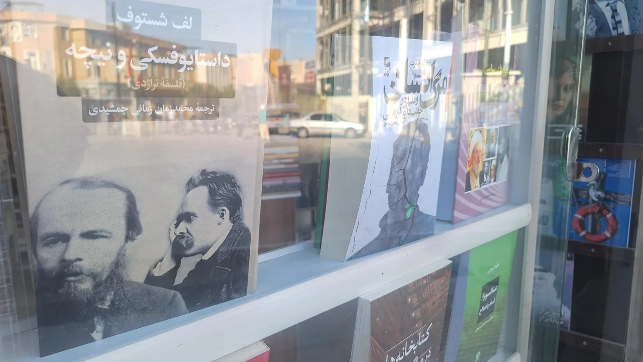 کتاب و مطبوعات شهر - تصویر 3