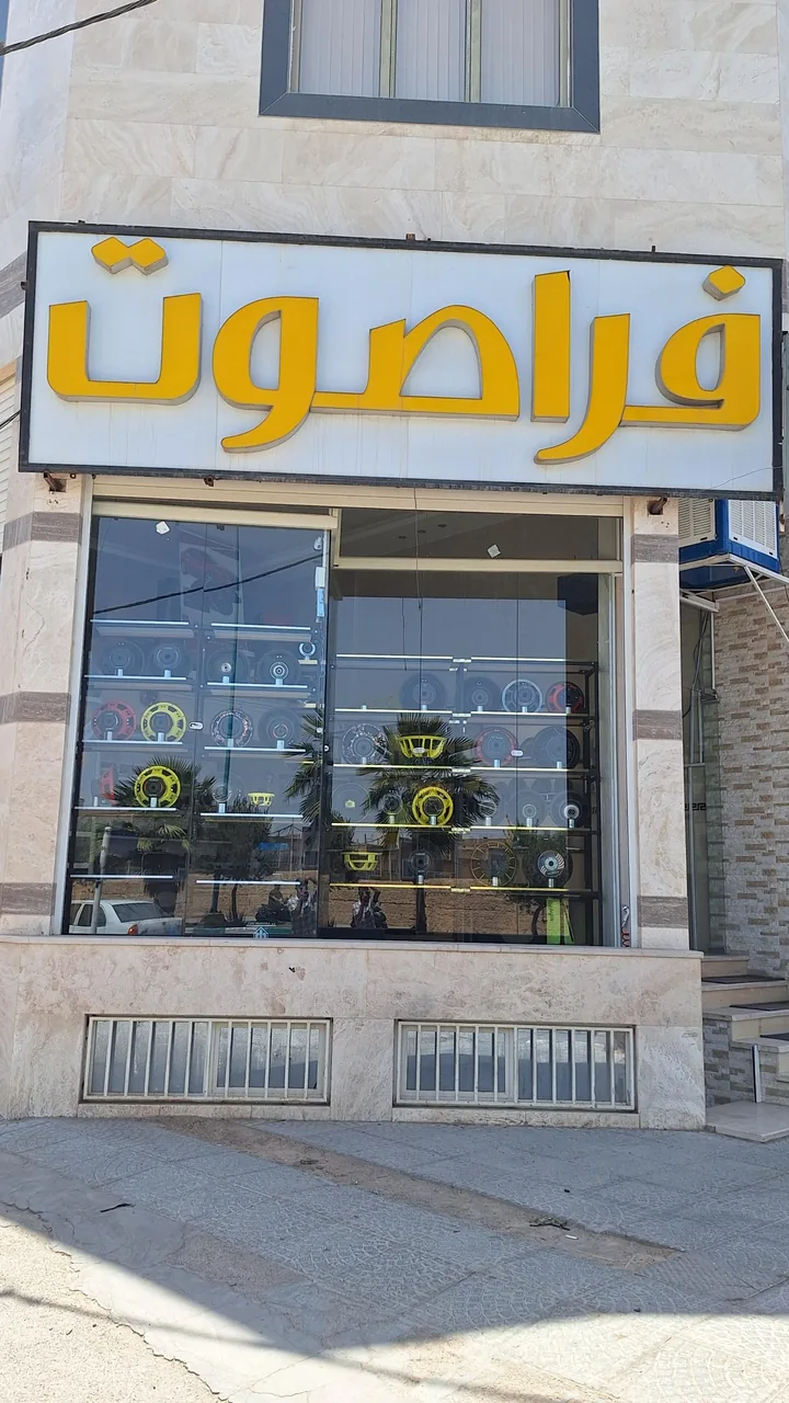 سیستم صوتی تصویری فراصوت