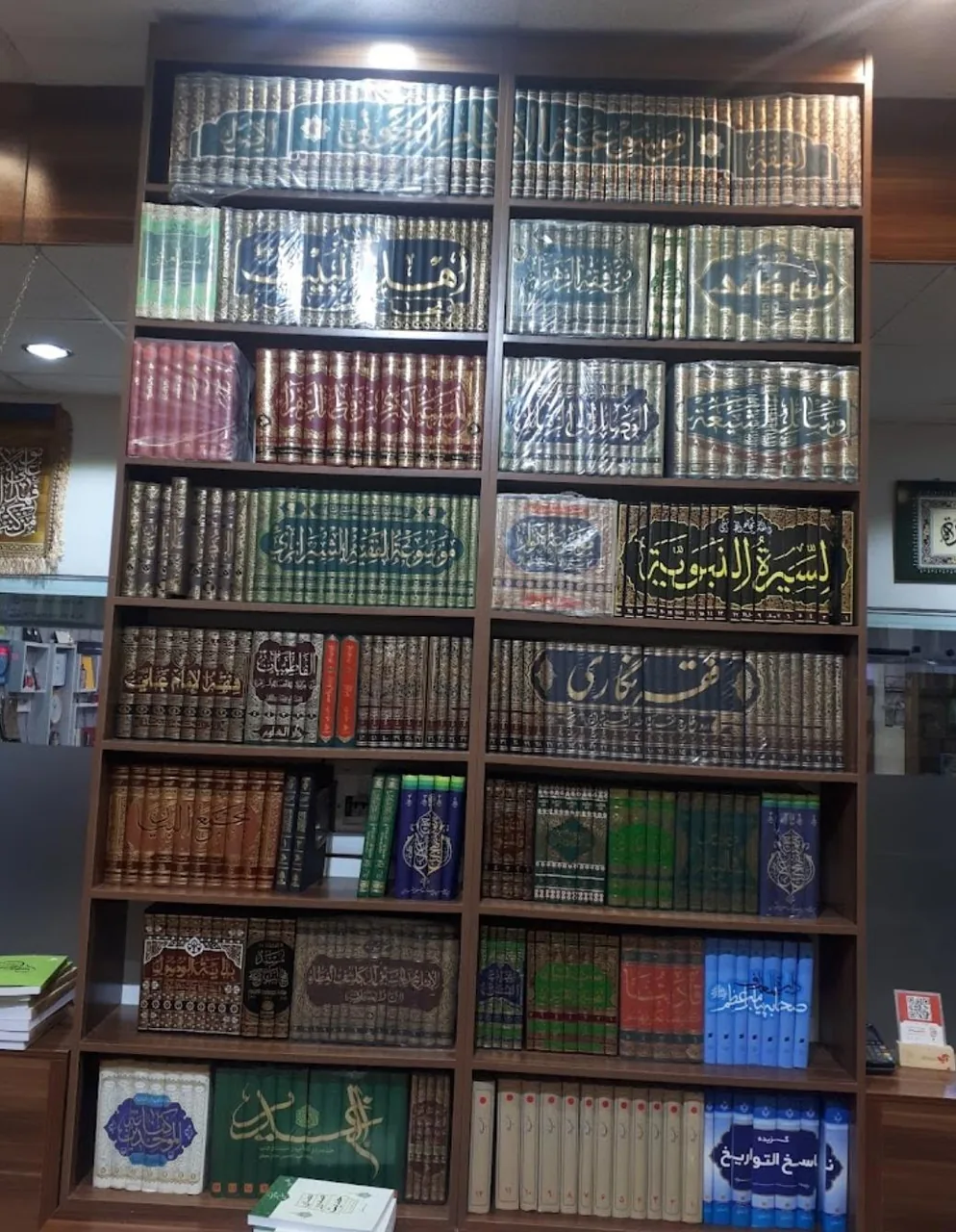 کتاب فروشی پیام نور (دلیل ما)