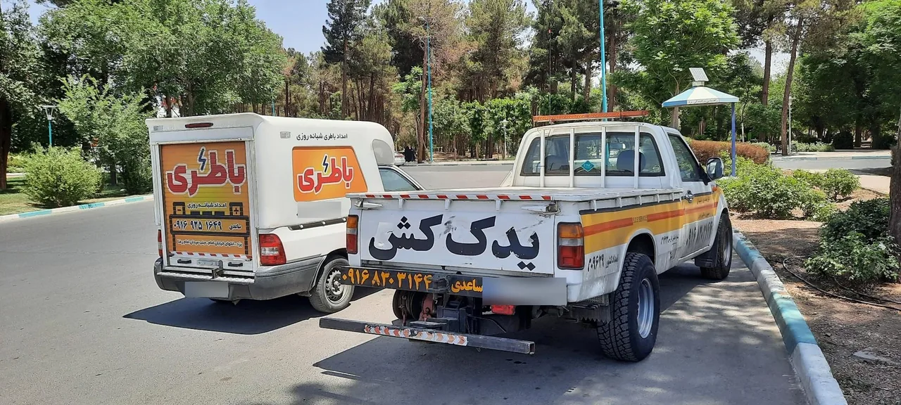 امداد باطری ساعدی - لوازم یدکی خودرو در یزد - تصویر 2