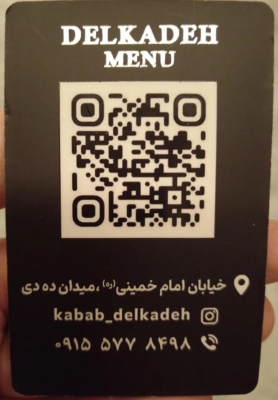 کبابی و جگرکی دلکده - تصویر 5