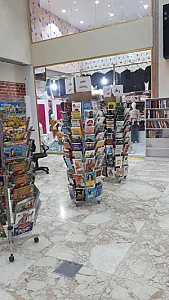 فروشگاه کتاب نوین
