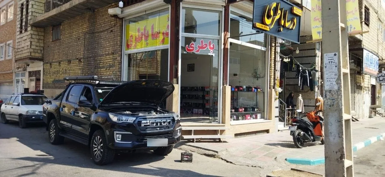 فروشگاه درسا باتری