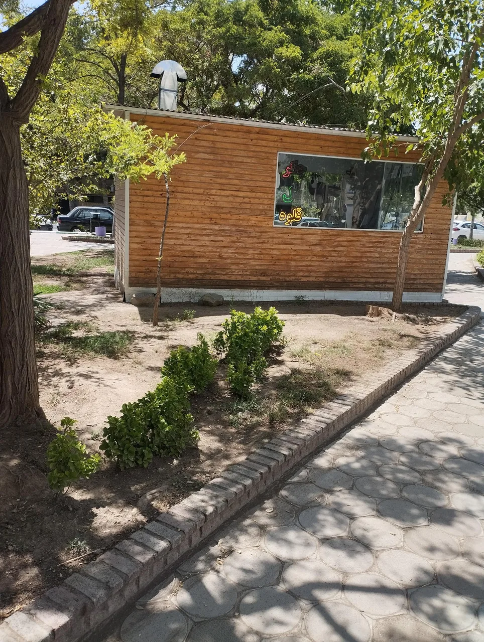 جگرکی بابا علی - تصویر 5