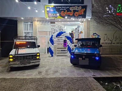 لوکس آقای نیسان