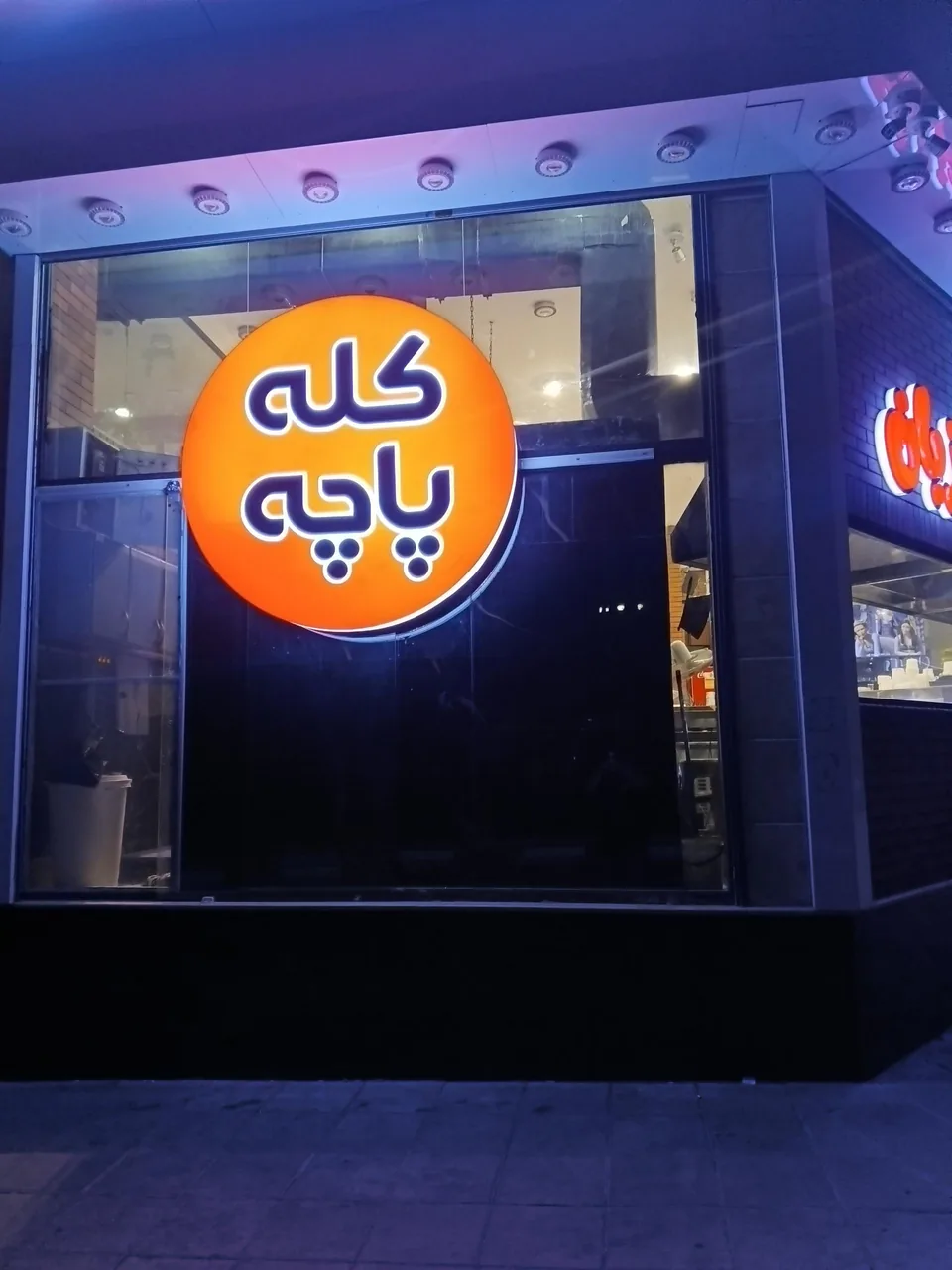 جیگر میگر شعبه ۲ ‌‌ - تصویر 3