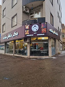 جگرکی ملکه