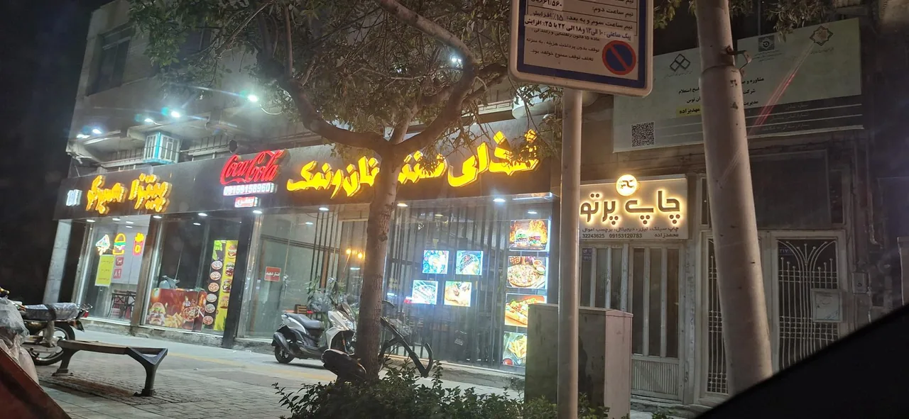 غذای سنتی نان و نمک - تصویر 2