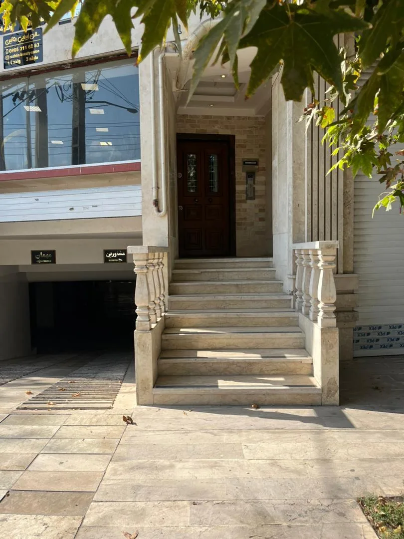 آموزشگاه و سالن زیبایی هور