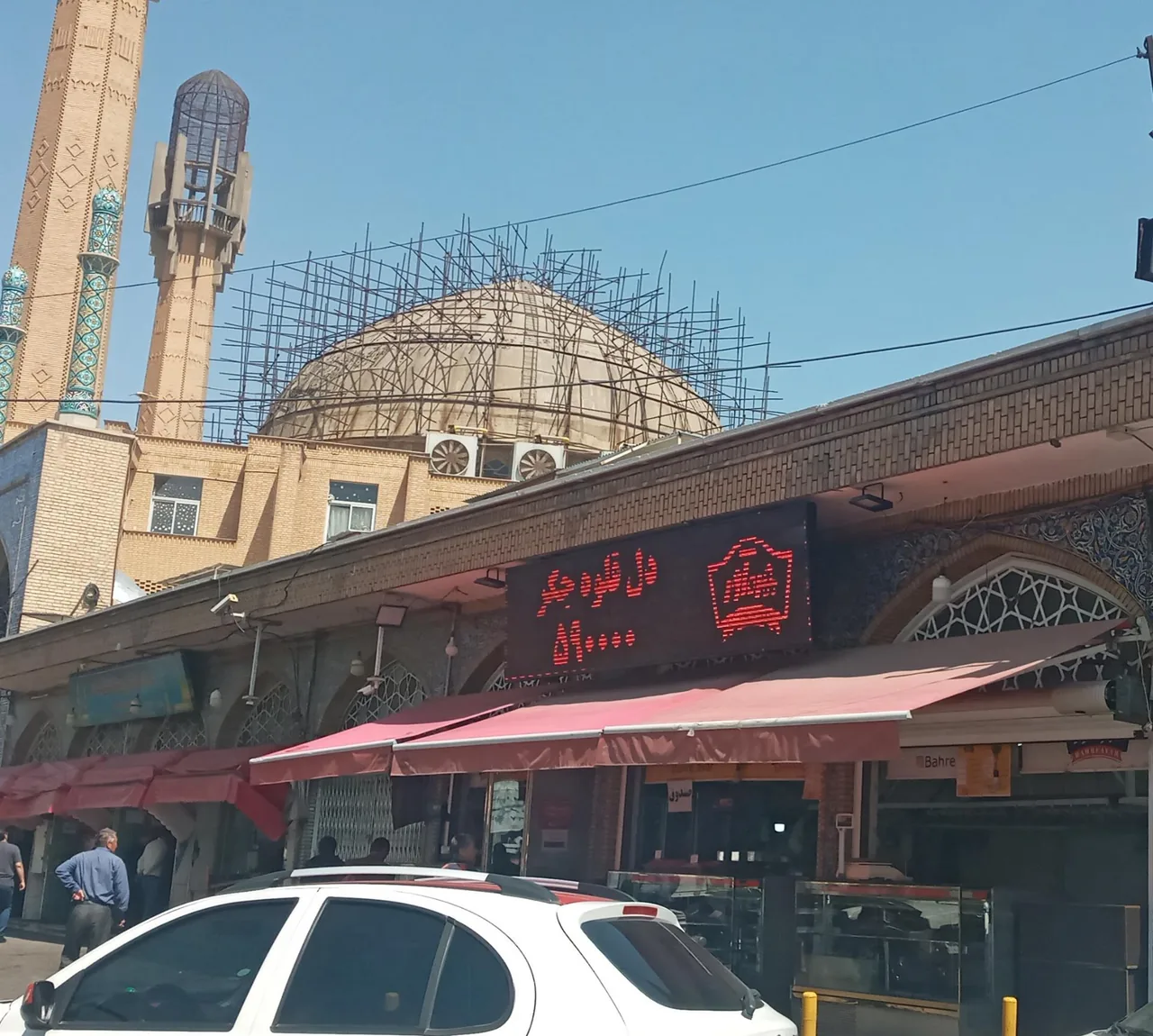 قصابی حاج حسن بهره آور - تصویر 3