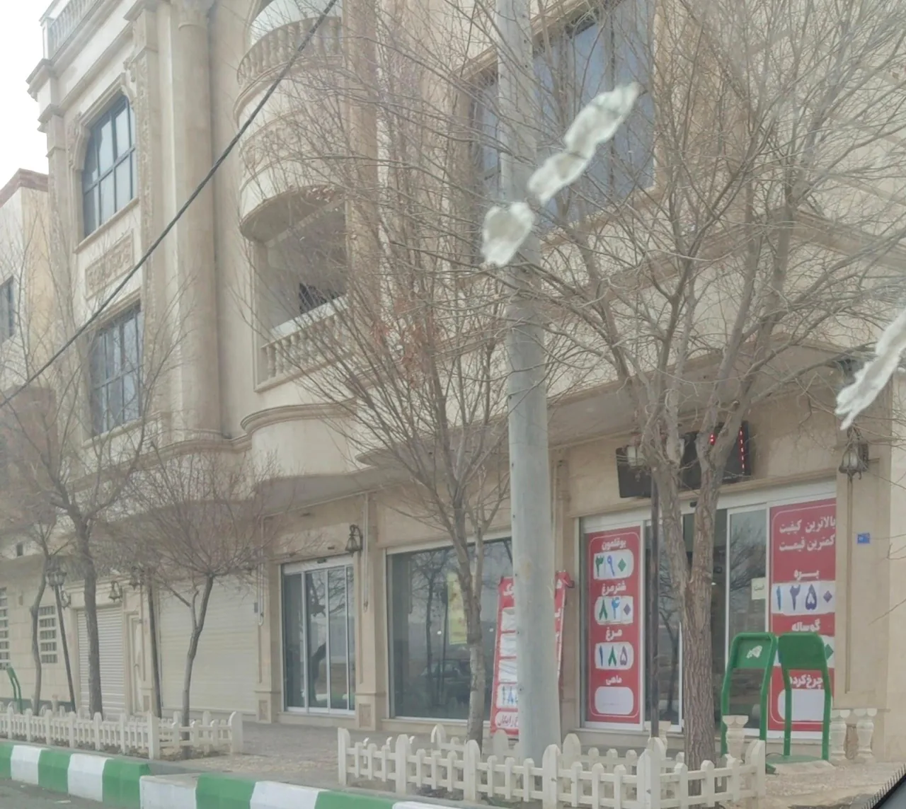 هایپر گوشت پیچک - تصویر 4