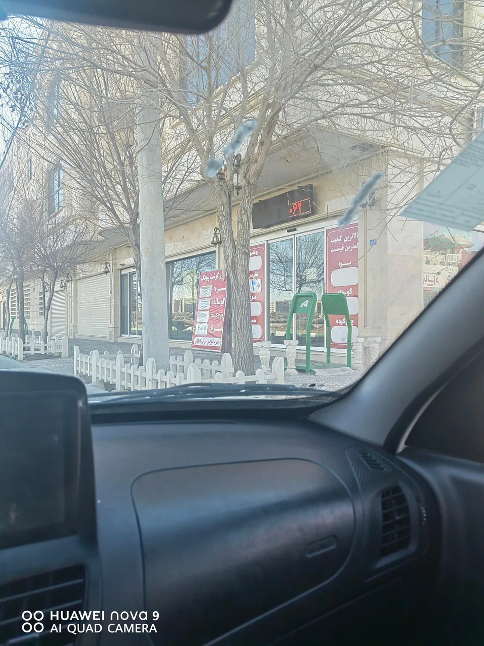 هایپر گوشت پیچک - تصویر 5