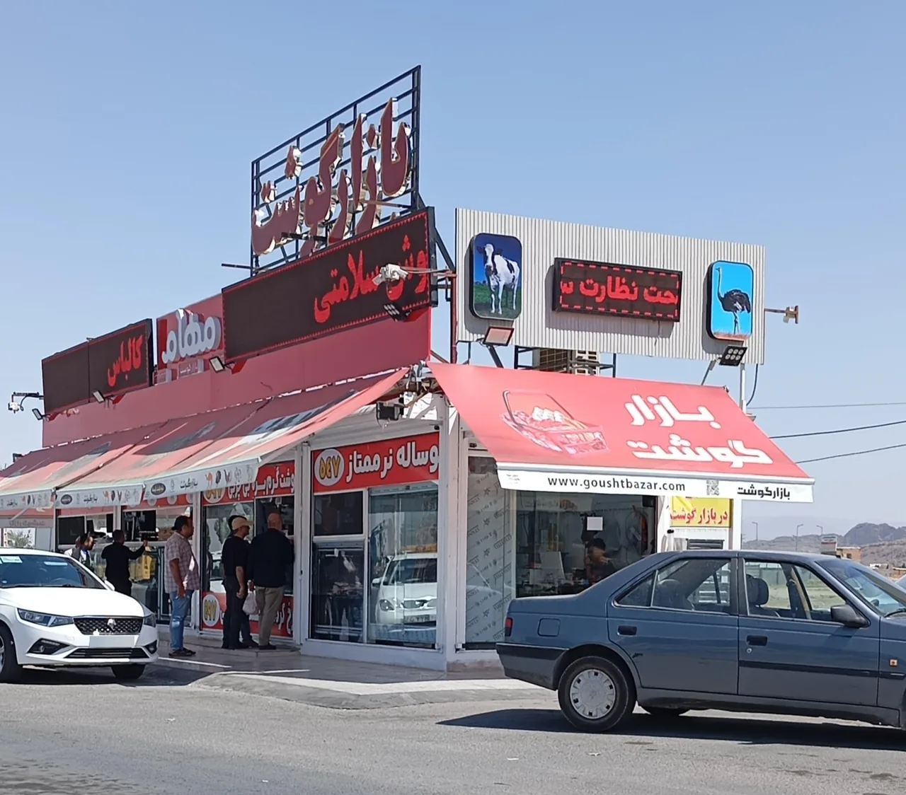 بازار گوشت - تصویر 5