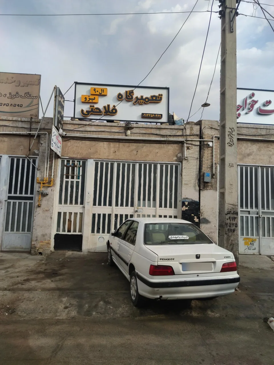 تعمیرگاه فلاحتی - تعمیرگاه خودرو در یزد