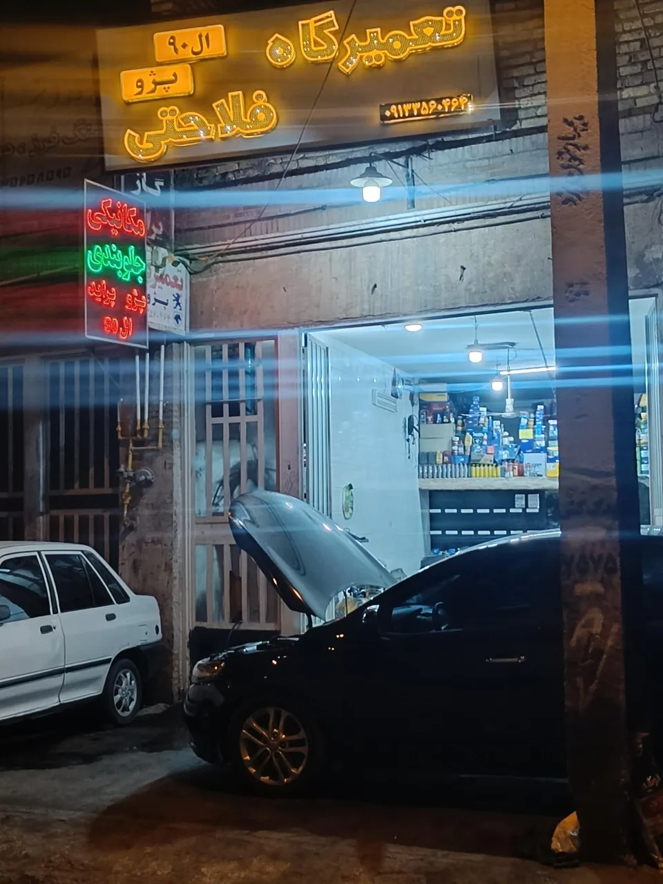 تعمیرگاه فلاحتی - تعمیرگاه خودرو در یزد - تصویر 2