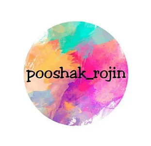 پوشاک روژین