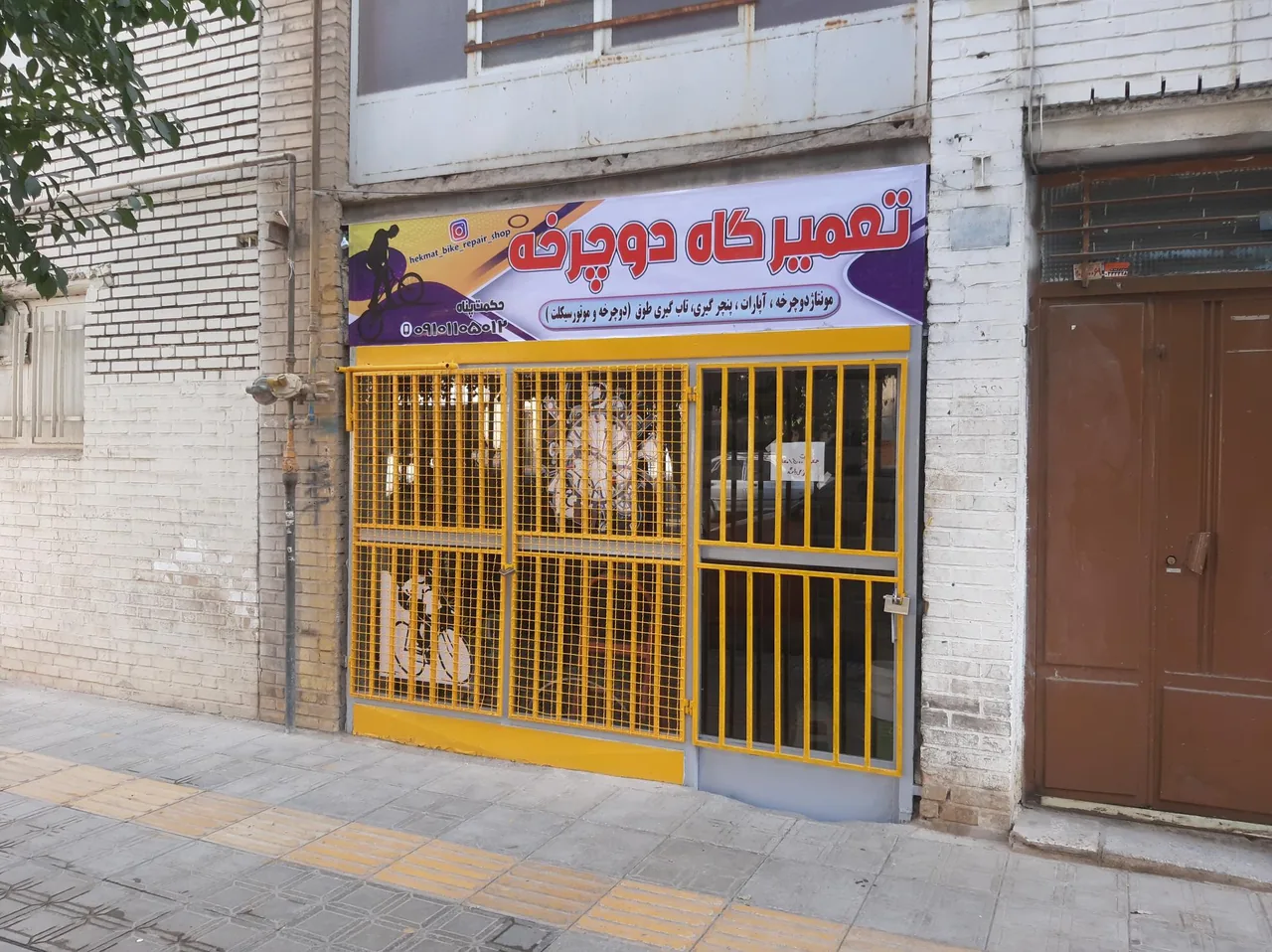 تعمیرگاه دوچرخه حکمت - تصویر 2