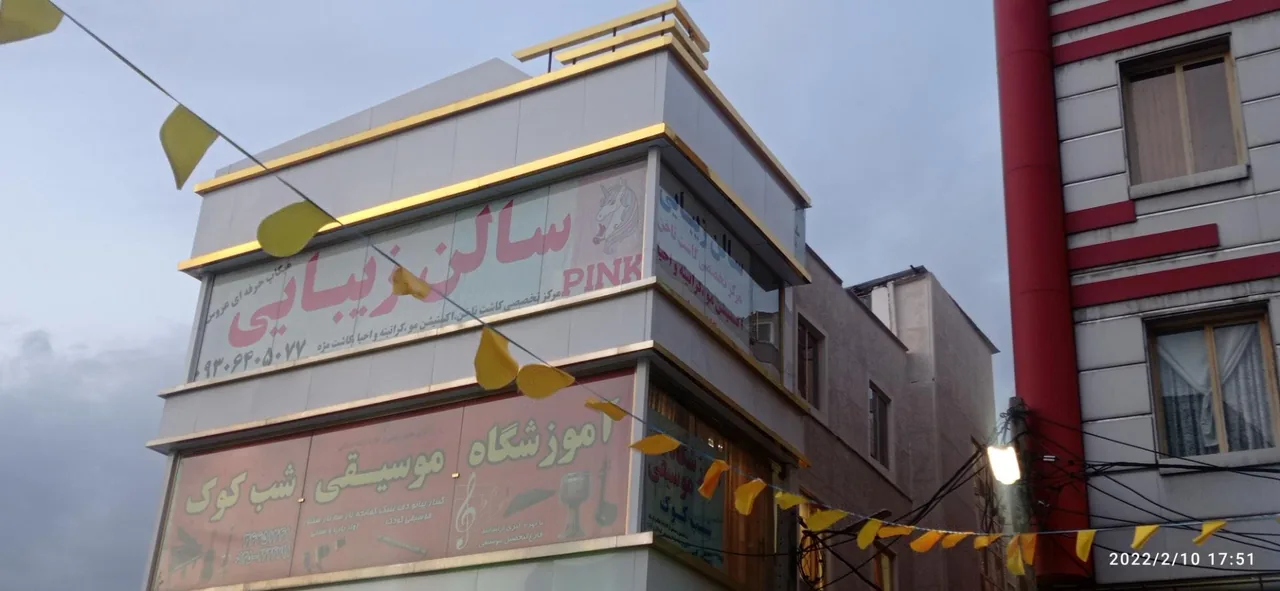 سالن زیبایی pink - تصویر 4