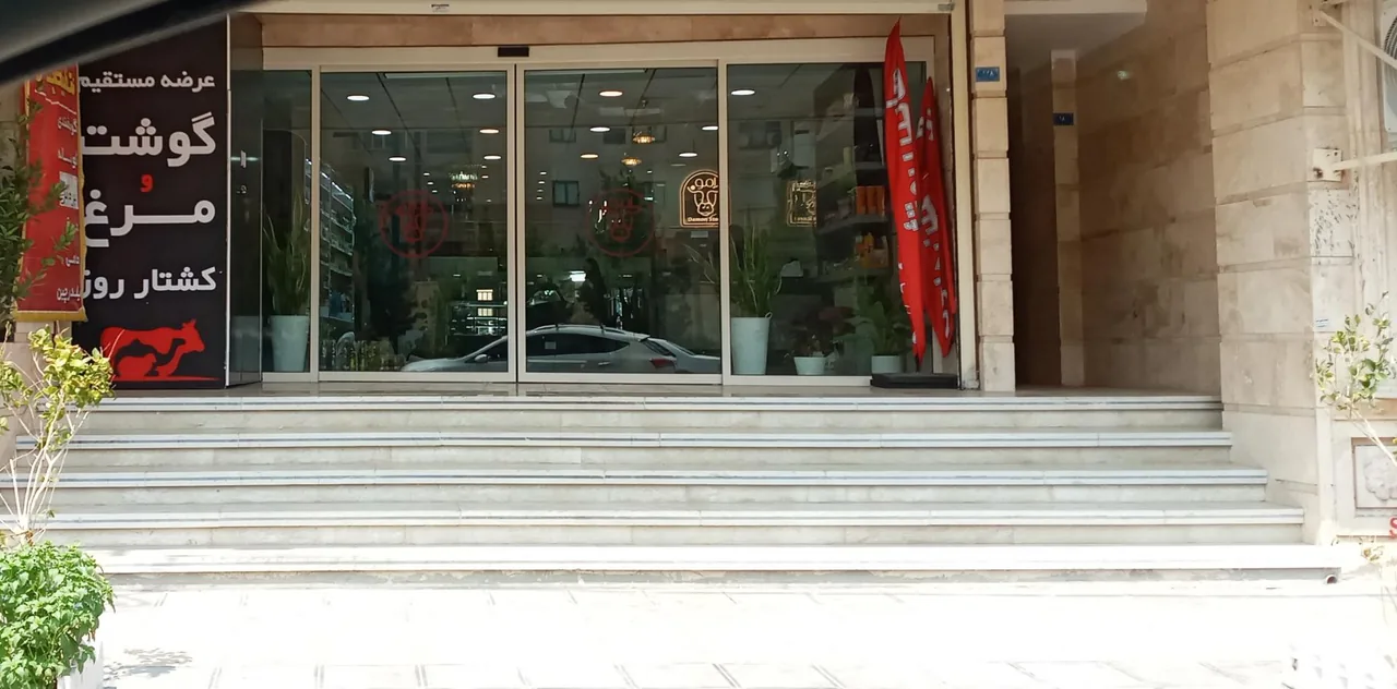 هایپر پروتئین دامون
