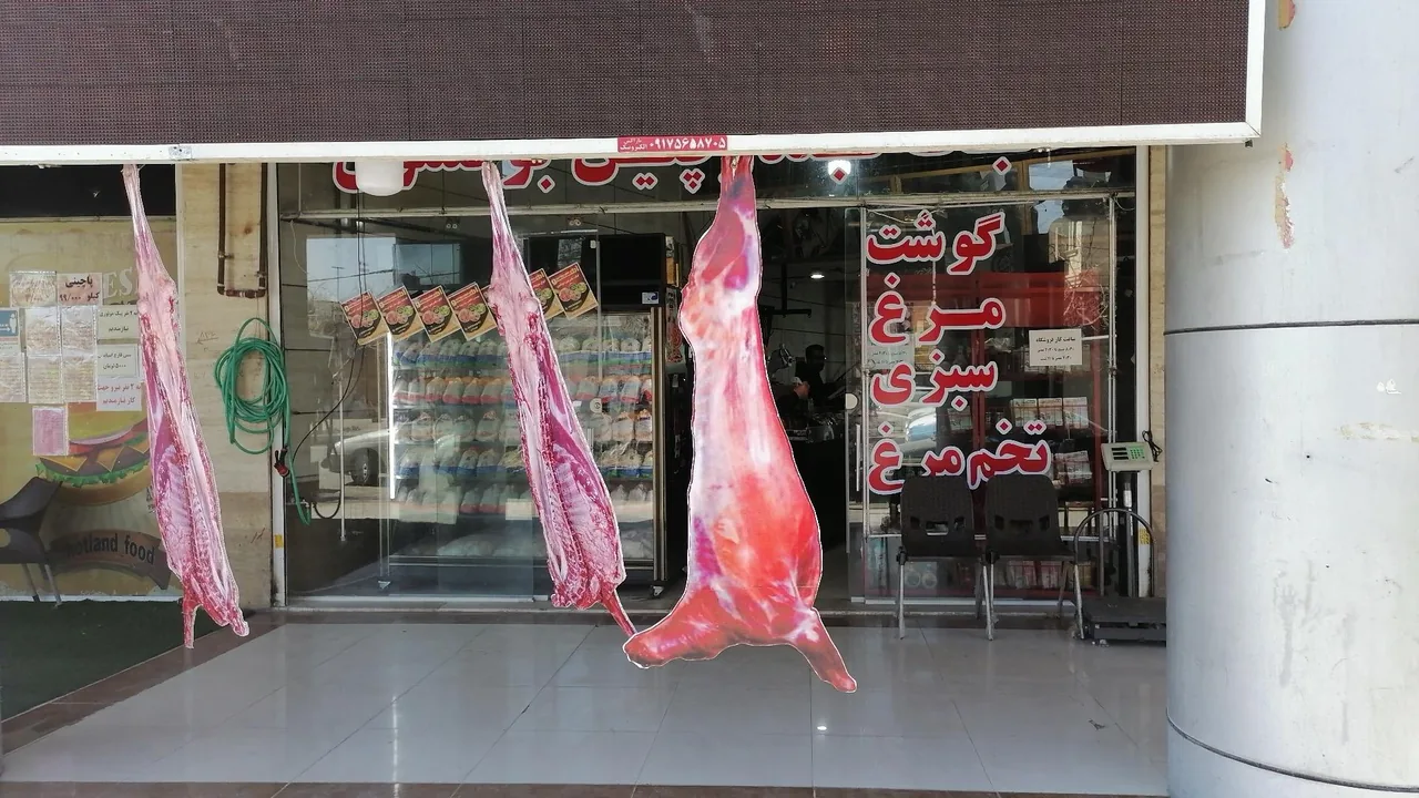 سوپر پرتئین آهو - تصویر 3