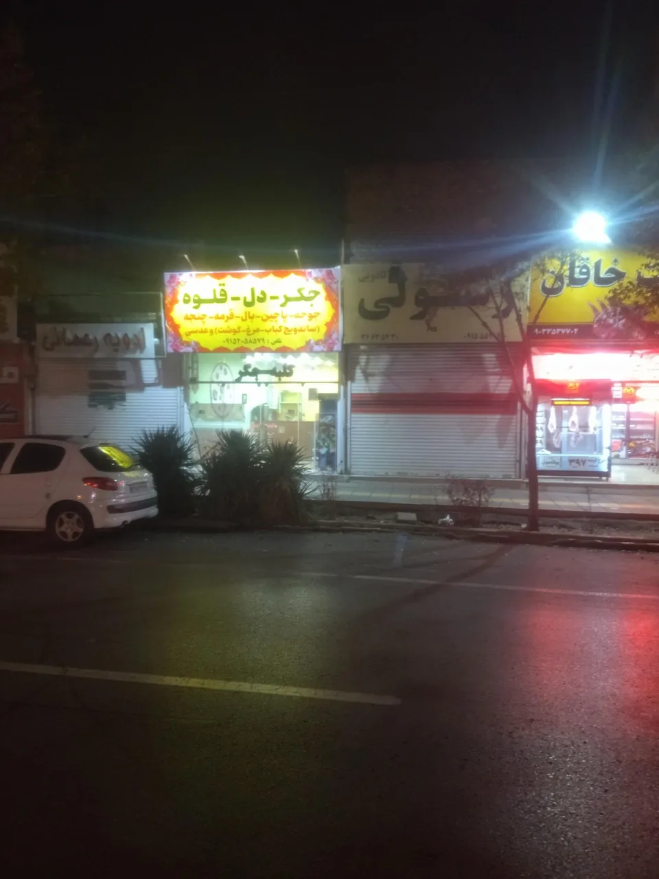 کلبه جگر - تصویر 2