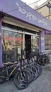 اورژانس دوچرخه