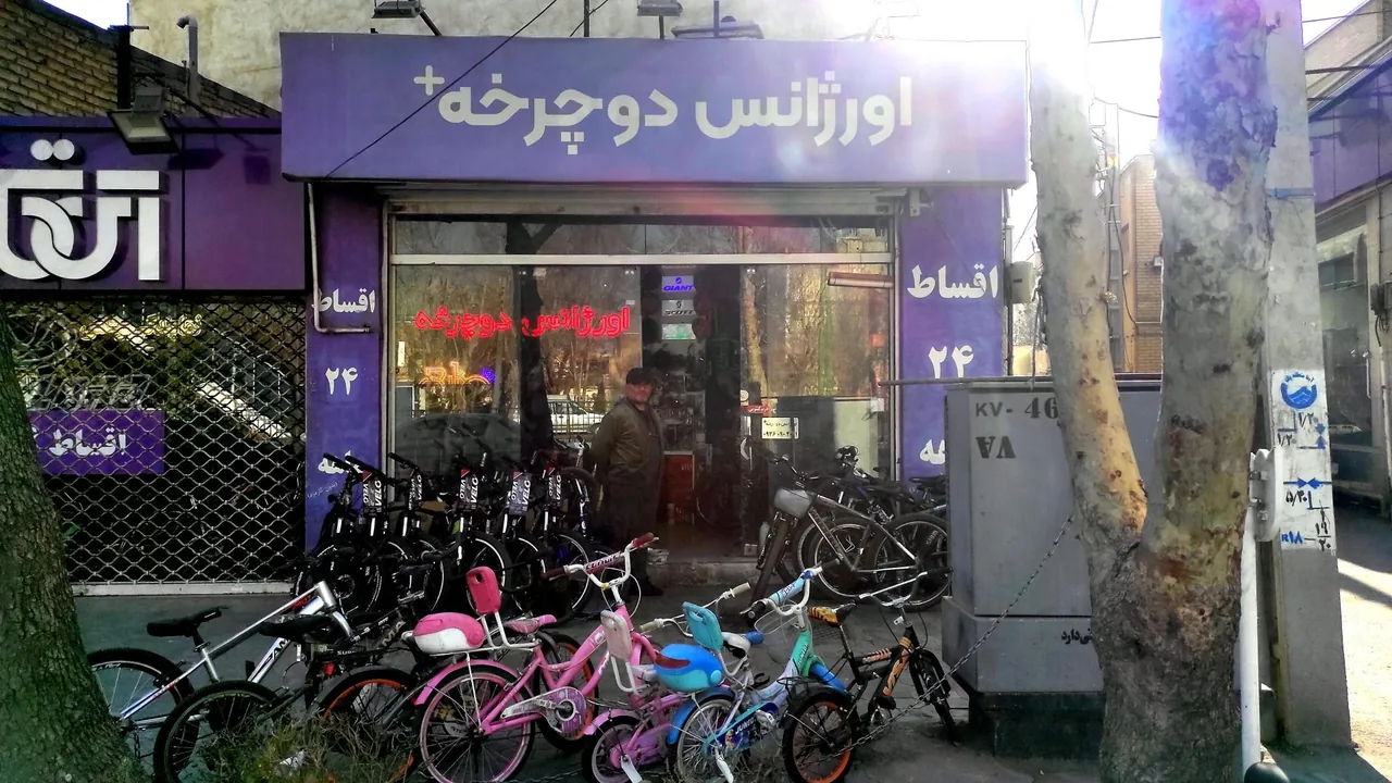 اورژانس دوچرخه - تصویر 5