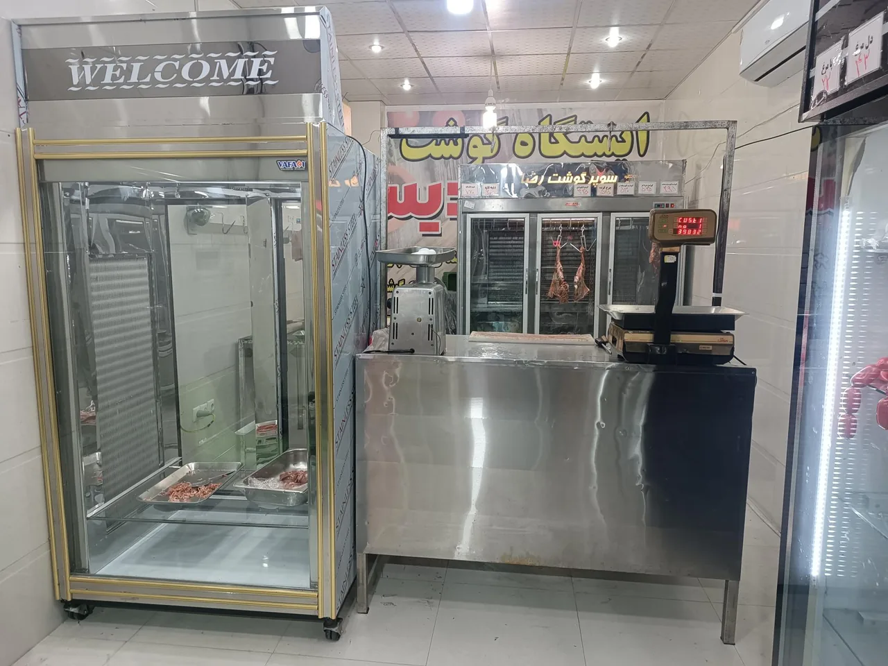 سوپر گوشت رضا - تصویر 4