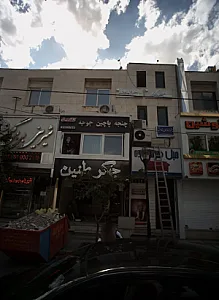 جگر طنین