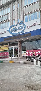 ماهی و میگو روبیان