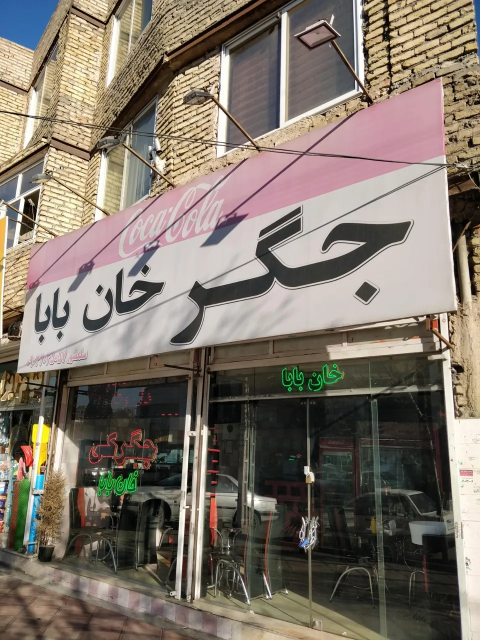 جگرکی خان بابا - تصویر 2