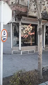 تعمیرگاه دوچرخه استکی
