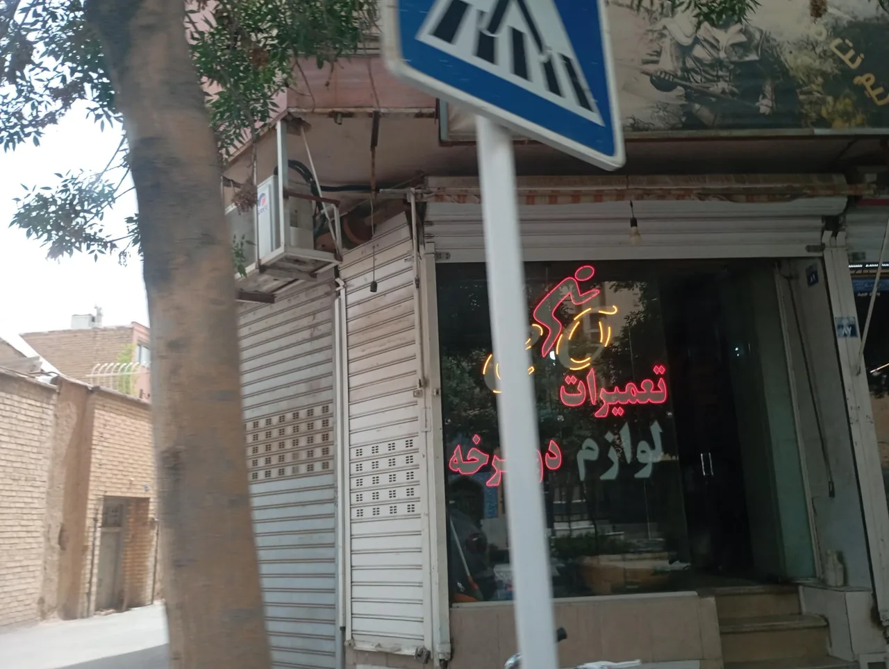 تعمیرگاه دوچرخه استکی - تصویر 2