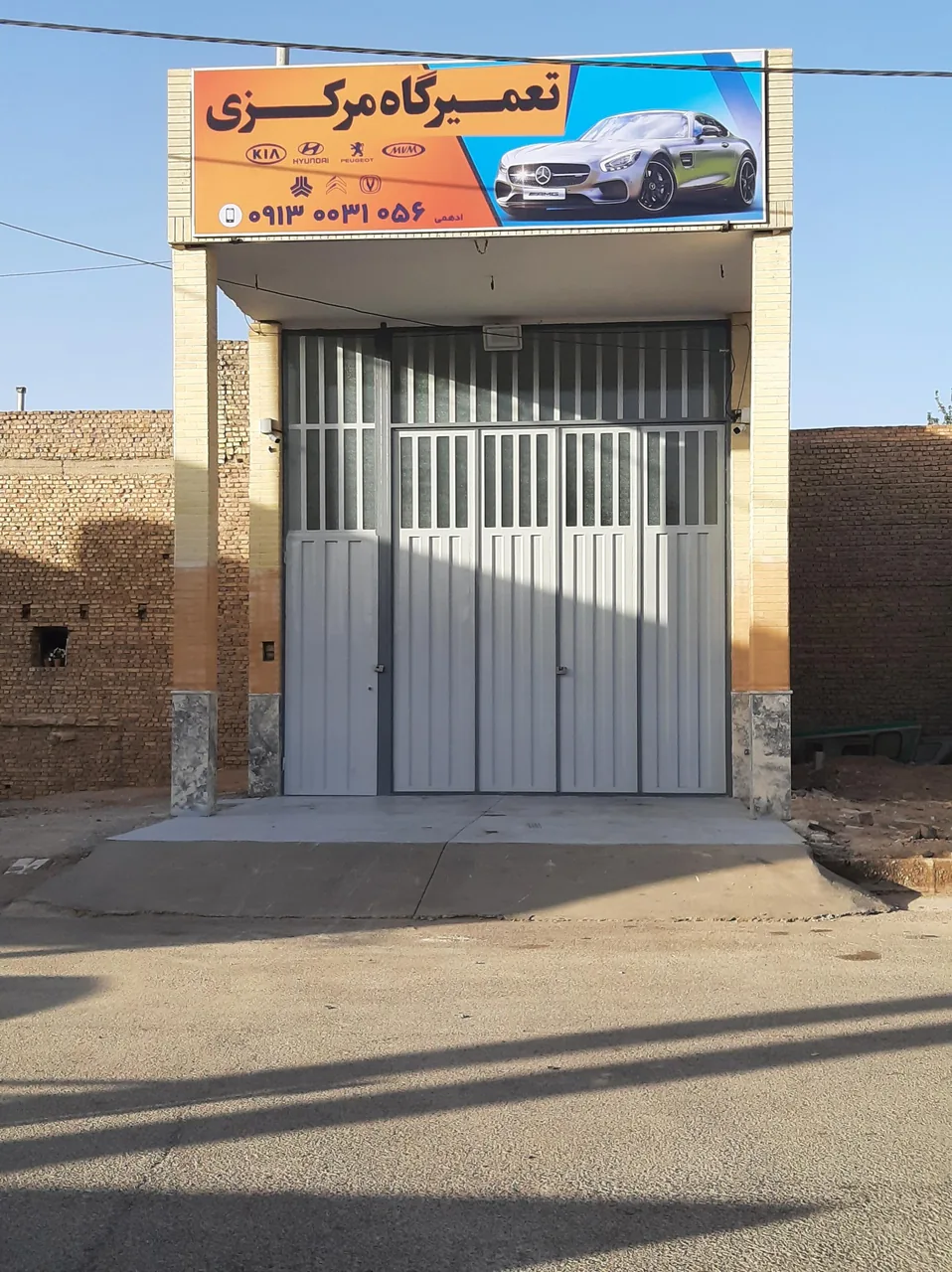 تعمیرگاه مرکزی - تعمیرگاه خودرو در یزد
