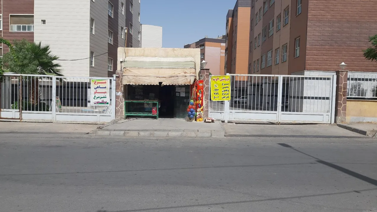 پروتئین الوند